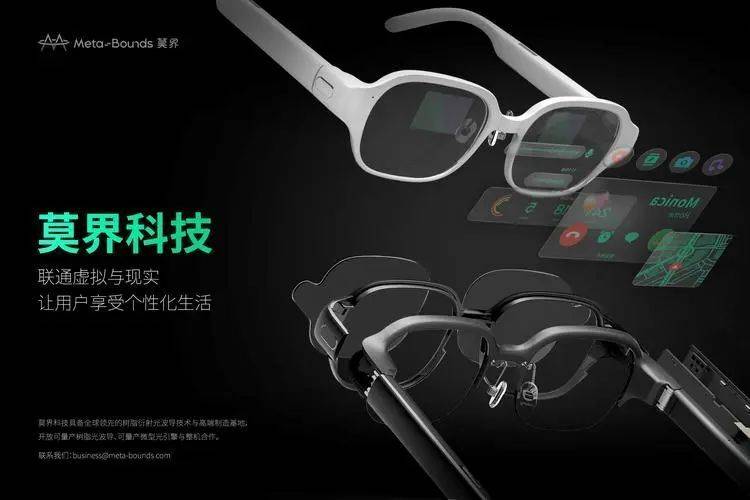 眼镜台湾独卖；VisionPro 2或年底推出新葡京博彩新消息！约3700元HTC首款AI(图9)
