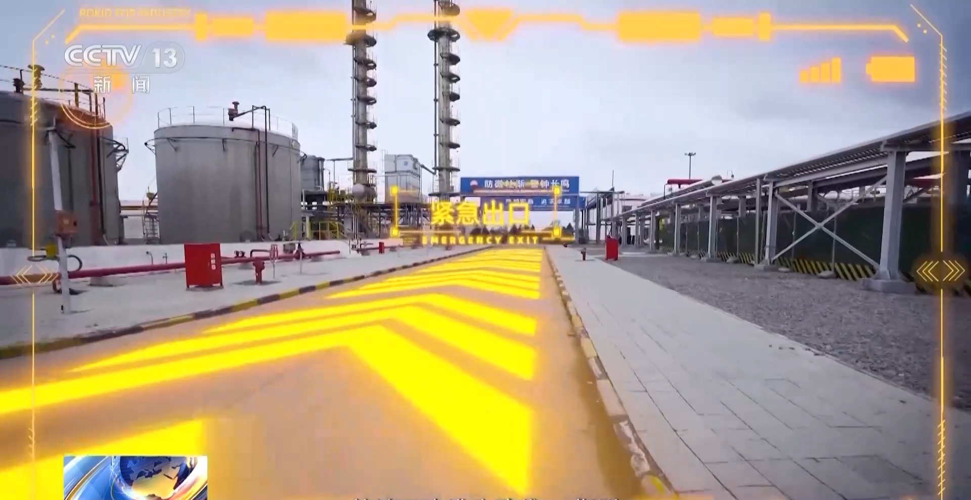 生活 智能眼镜开启“视觉革命”澳门新葡京网站科幻电影走进现实(图2)