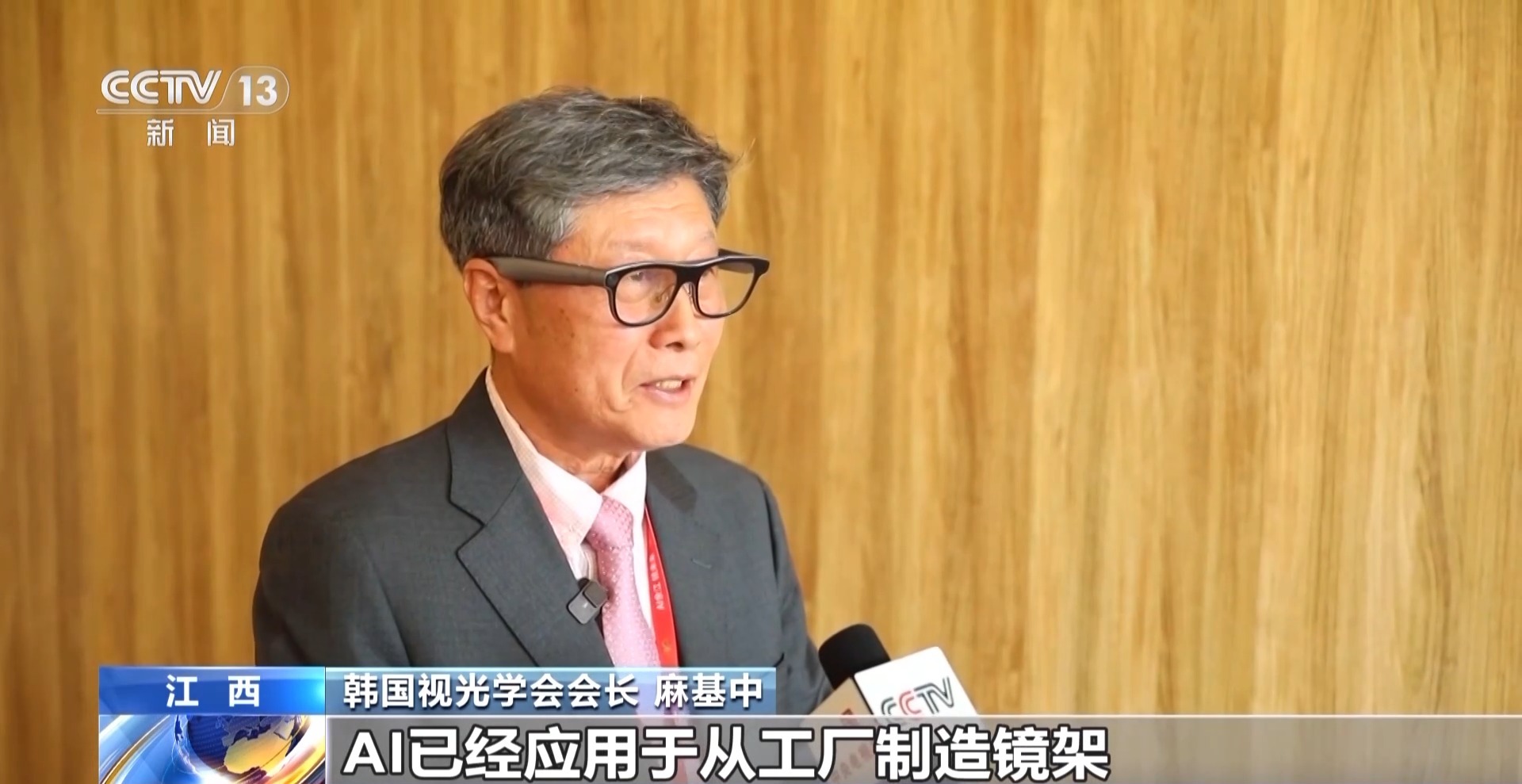 生活 智能眼镜开启“视觉革命”澳门新葡京网站科幻电影走进现实(图4)